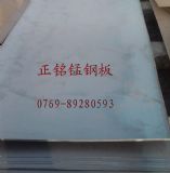 65Mn����䓎���65Mn����䓲��|�C��