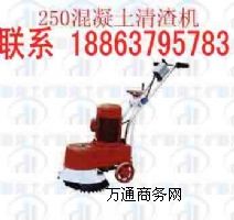 �F(xi��n)؛���۵º���HQZ250��늄ӻ����������C