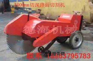 �F(xi��n)؛���۵º���1000��늄�(d��ng)�R·�и�C(j��)