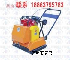 �F؛���۵º���·��ƽ�庻����ƽ�庻��