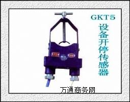 ����(y��ng)�º��ƵV��GKT5�O(sh��)���_ͣ������