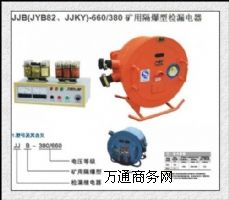 ����(y��ng)�º���JJB-660�V�ø����͙z©���