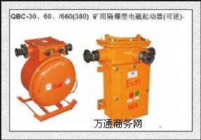 �����º���QBC-30�V�ø����Ϳ���늴�������