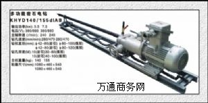 �����º���KHYD90�����rʯ��@