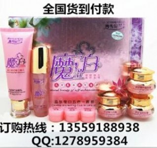 ħ���׻��yƷ ��ѩ���mħ�����������Ʒ