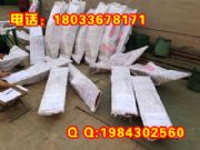 ���^ �̶����^���@�R�r�Ե��^