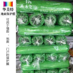 ��������á����@��ζ�ѽ�(j��ng)�h�����A���汣�o(h��)Ĥ