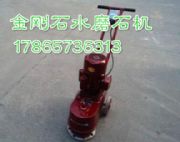 ��Ҷ����õ�С�͵����ĥ�C250�ͽ���ʯˮĥʯ�C