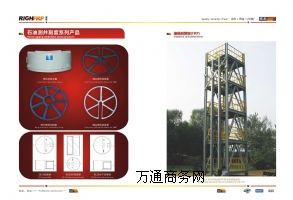 ʯ�͜y���̶�ϵ�ЮaƷ