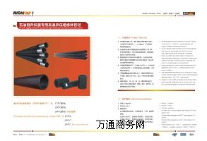 ����ʯ�͜y���x���سЉ��ͺϽ^���w�ܲ�