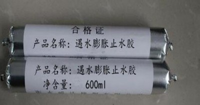 �ӱ�606����ˮ��Ûֹˮ�z�S�ҹ���