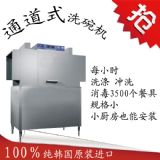 �n���M��ϴ��Cdy-2001ͨ��ʽϴ��C