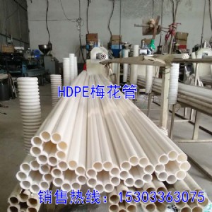 hdpe�ſ�÷���� 9*33÷���� ͨӍ÷����
