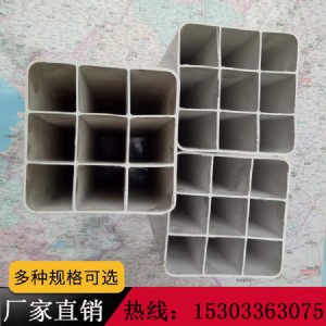 �ſ�ͨӍ����pvc�ſ׸�Ź�4��/9�׸�Ź�