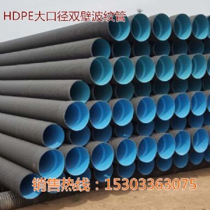 hdpe�p�ڲ��y���۹� dn400���۹� �в���p�ڲ��y����