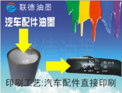 ����(y��ng)�r��(y��u)�ݵ���܇���ӡˢ��ī