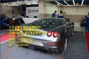 �����I4S��ˮ���w��S��ֱ�ӹ�؛