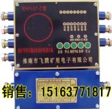 ����KHP197�V�Î�ʽݔ�͙C���o�b�����C