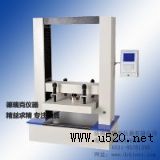 ʳƷ���������b���俹���C�������yԇ�x(�D)