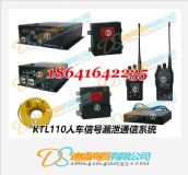 KTL110©йͨ�şo(w��)��ͨӍϵ�y(t��ng)