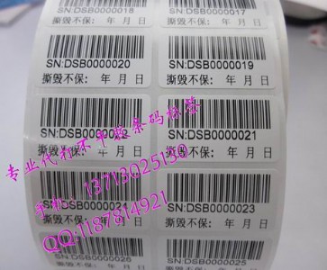 ����80�˲����z�l�a�˺� Ӣ�İ�l�a�˺�32X15