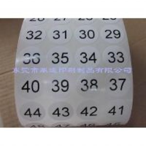 �����z�N�� �ŷ��ַ�l�a��ӡ�� �ż����b�N��50*30