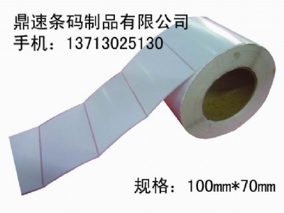 100*75�հחl�a�� ������b�l�a��ӡ�� ���ژ�(bi��o)���N��