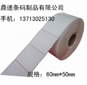 �����z�˺���90x50 �հט˺���ӡ�� ���ϗl�a�˺�