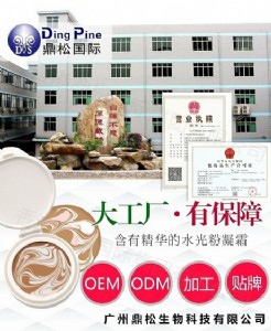 ���˪ ˮ��˪ ����˪ ��ˮ���oem