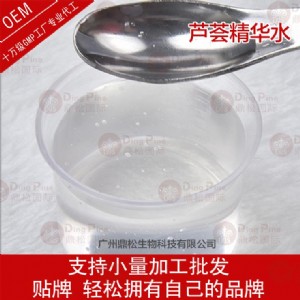 ���S�N�Ƽӹ��J�C���Aˮ�S��ֱ�N���ӹ�oem�aˮ������������