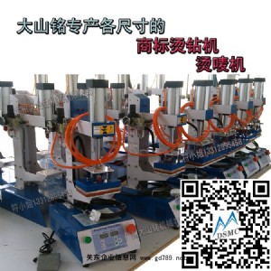 ���Sֱ�N ��ӠC�˙C|�̘ˉ��C�C|logo�Cӡ�C