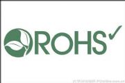ROHS�h���yԇ
