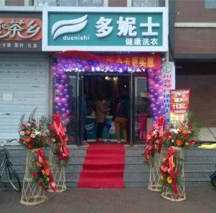 ���Є��I��С�͸�ϴ������B�i�����e���x��