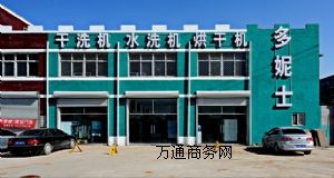 ������������ë��ϴ���O���ԭ�ϺĲ� ��ͬë��ϴ�섩���l��