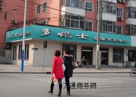 ��ꖸ�ϴ�����Ʒ���B�i����ʿ�_��(chu��ng)ٍ�X������