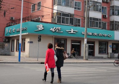 ������һ��С�͸�ϴ����Ҫ����������X��