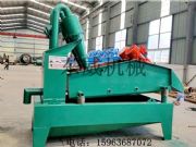 �|����ˮ݆�YɳÓˮ�Y�N�ۻ𱬏V�����ں��ϔ���վ��