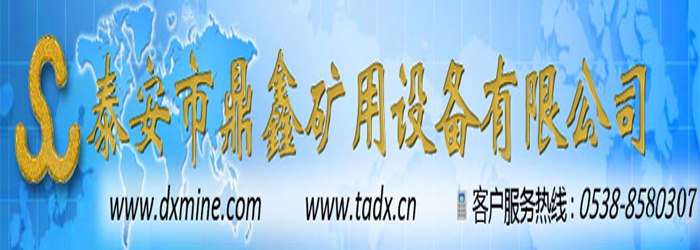 900܉��30����u�ͭhú�V��ˮ����ľ