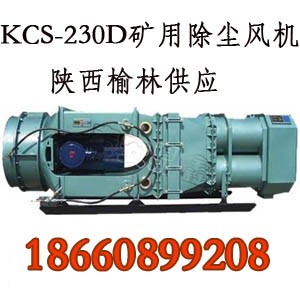 2018��kcs-230d�V�ó��m�L�C��kcsϵ