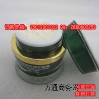 ��ѩ���m���yƷ���u�����A��퍯��w�������o��˪