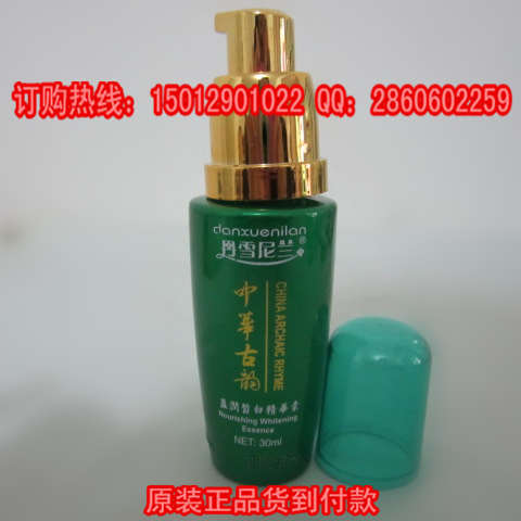 ��ѩ���mӯ���׾��A�أ���ѩ���m���yƷ�ٷ��Wվ