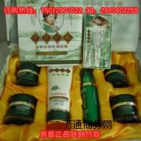 ���A�������һ���b������͸�t����o�wƷ