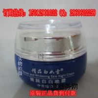 ����ѩ��˪��װ����˪��BAIRUXUE��Ʒ����ѩ