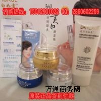 ��Ʒ����ѩ����ļ��׻��yƷ������ѩ�Ͷ����X