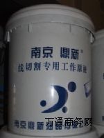 �����ƹ���Һ/�黯��/������ �Ͼ��϶��¾��и�Һ