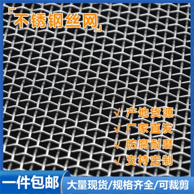 ���I�^�V 304䓽z�W���l