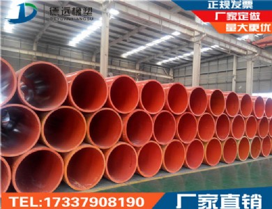 ���������ܵ� ����ʩ����ȫͨ��