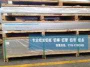 ����5086-h32�X�Ͻ��