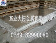 7050�X�� 7050�����ʶ���