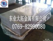 ����7075�X��